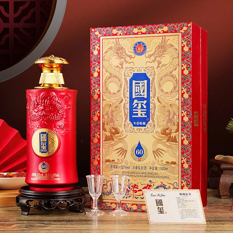 一河一村【年份国玺】书本礼盒整箱3个手提袋52度500毫升*6瓶 TY5
