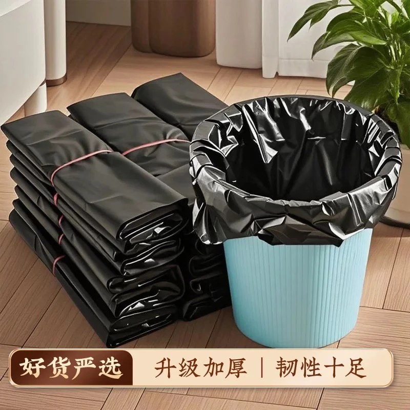 垃圾袋背心式加厚特大塑料袋家用黑色特大特厚一次性黑色塑料袋子