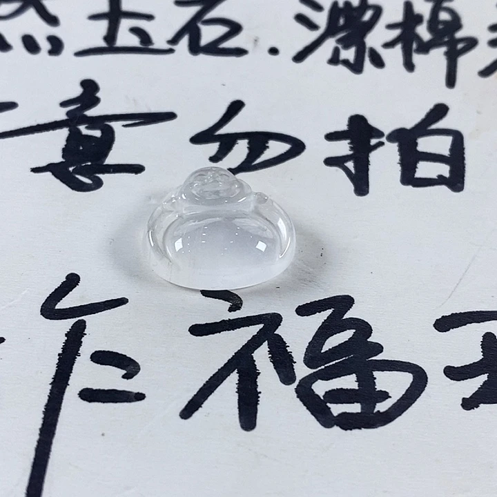 石英质玉未镶嵌颈饰