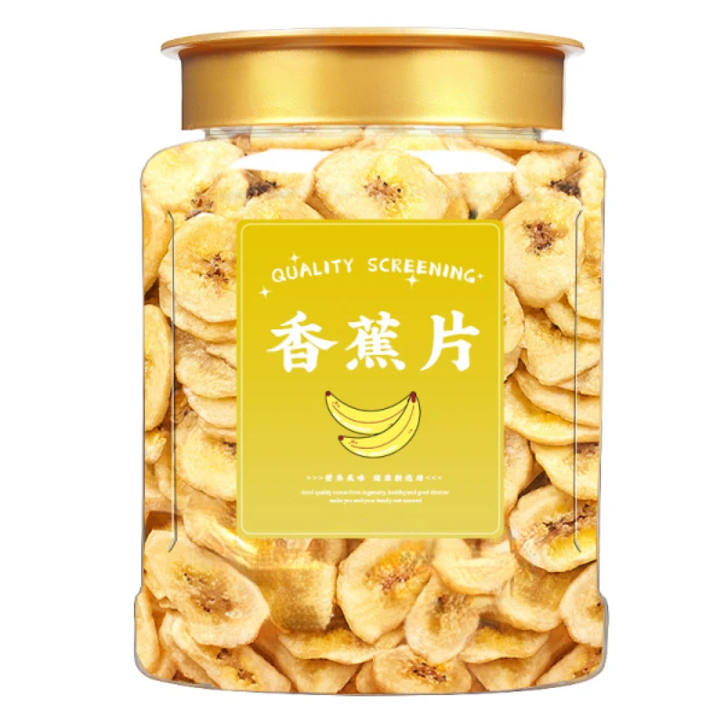 精品香蕉片罐装蜜饯果干休闲追剧办公室零食香酥好吃营养香甜香脆