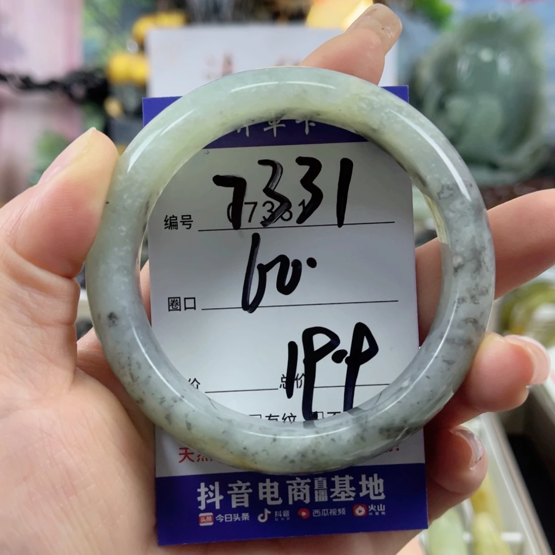 蛇纹石玉未镶嵌手镯奶**茜