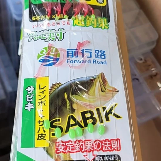 202号虾皮勾子7包混搭