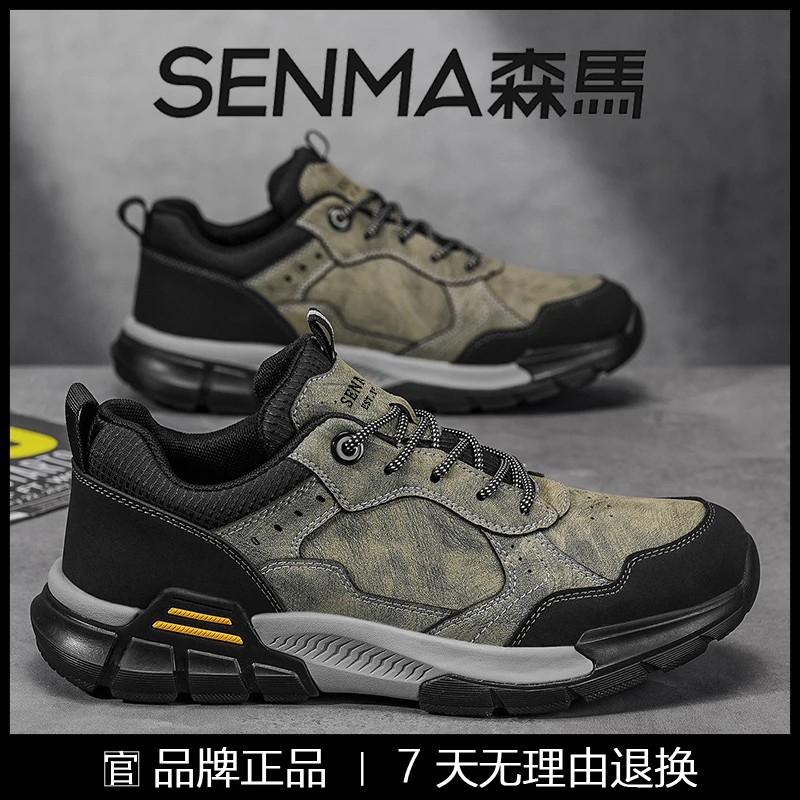 森马【双11好物】冬季户外休闲男鞋徒步登山防滑防水透气时尚运动鞋