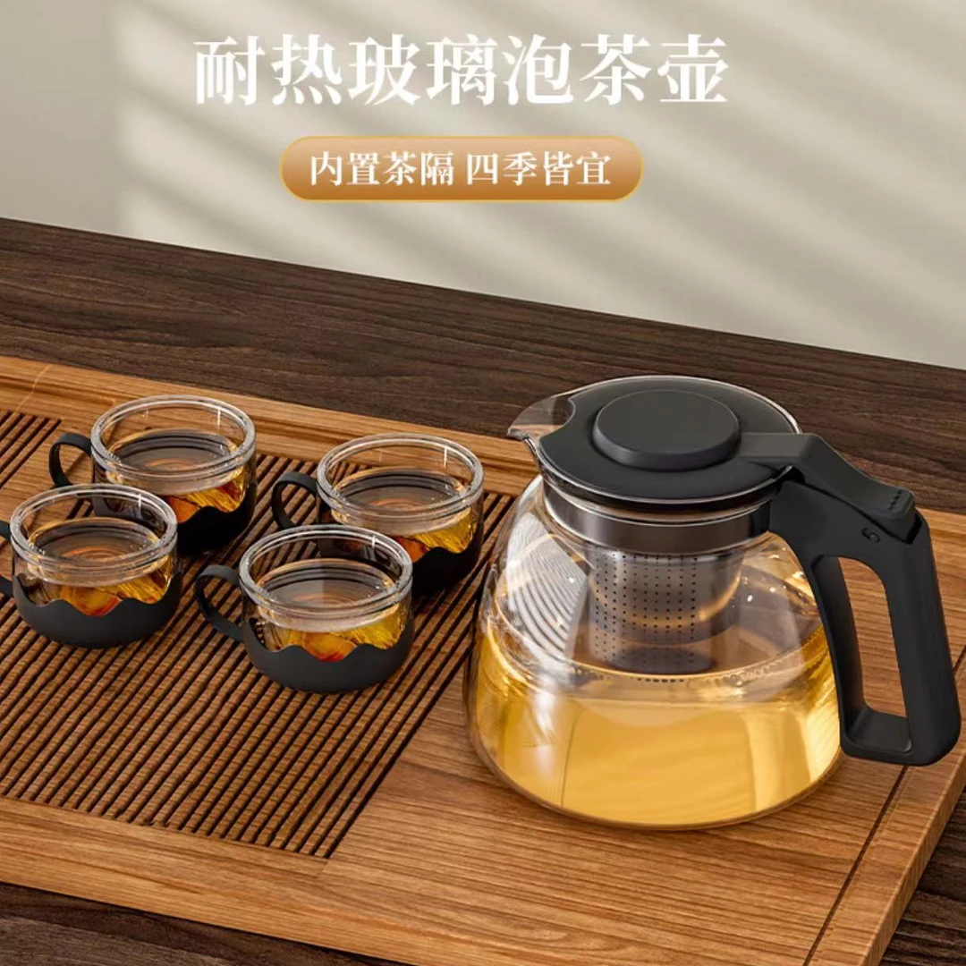 【新疆包邮】一壶四杯五件套新中式玻璃茶具套装国潮风泡茶壶防烫杯