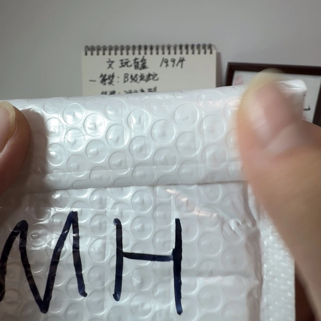 核桃手串/手链文玩盲盒