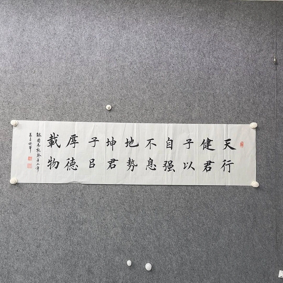 书法作品多次参加全国