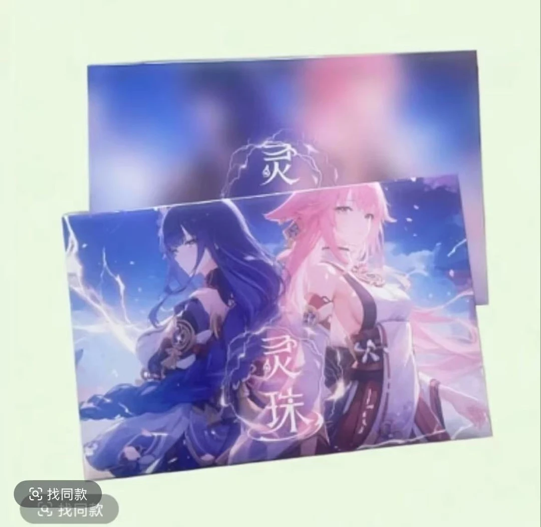 【妮妮拆】XT《灵珠》漫收藏卡牌默认代拆