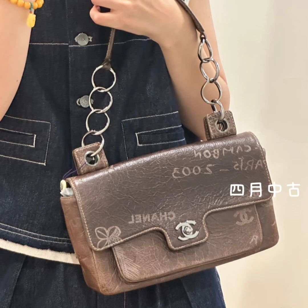 95新 Chanel/香奈儿 涂鸦小牛皮单肩包 8开 卡标齐