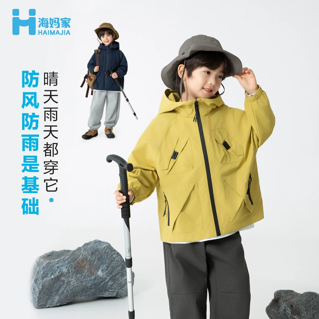 【六边形战士】海妈家男童春秋款25新款户外冲锋中大童|25cd10