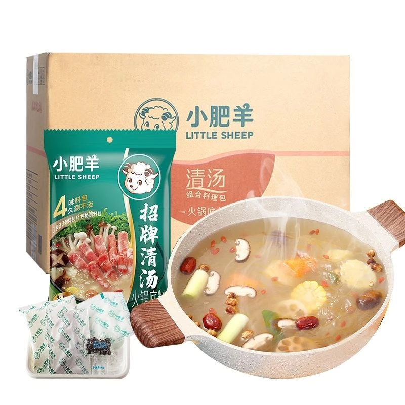 小肥羊火锅底料110粉质235调料辣汤家用汤料批发正宗清汤锅清仓