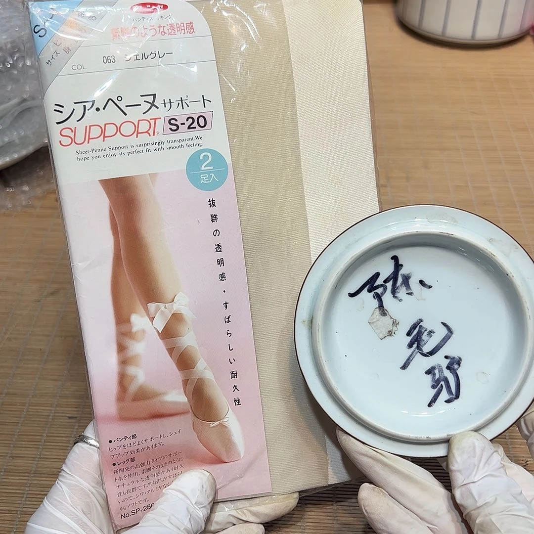 瓷器满58包邮包邮包邮
