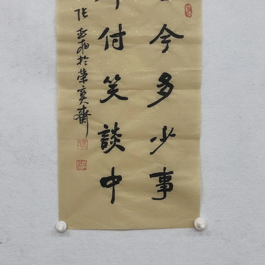 书法222222222222222222222