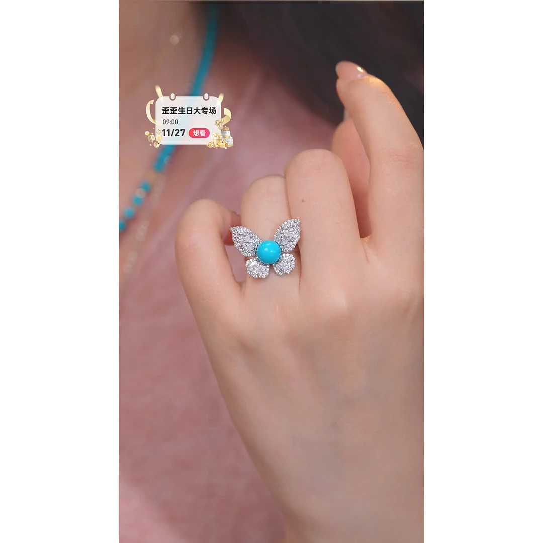 绿松石戒指未镶嵌美松 卡7 @@N4993