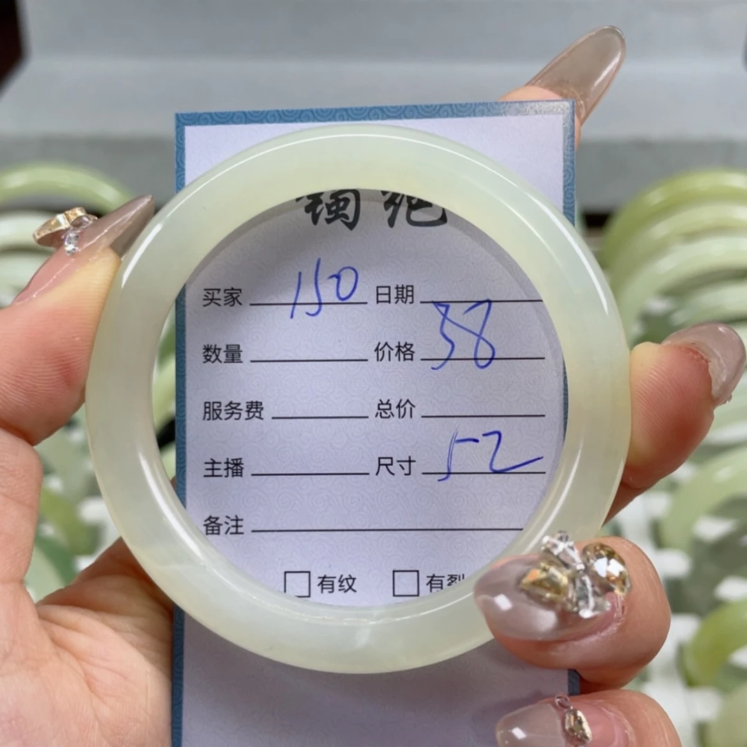 【闪购商品】蛇纹石玉手镯未镶嵌