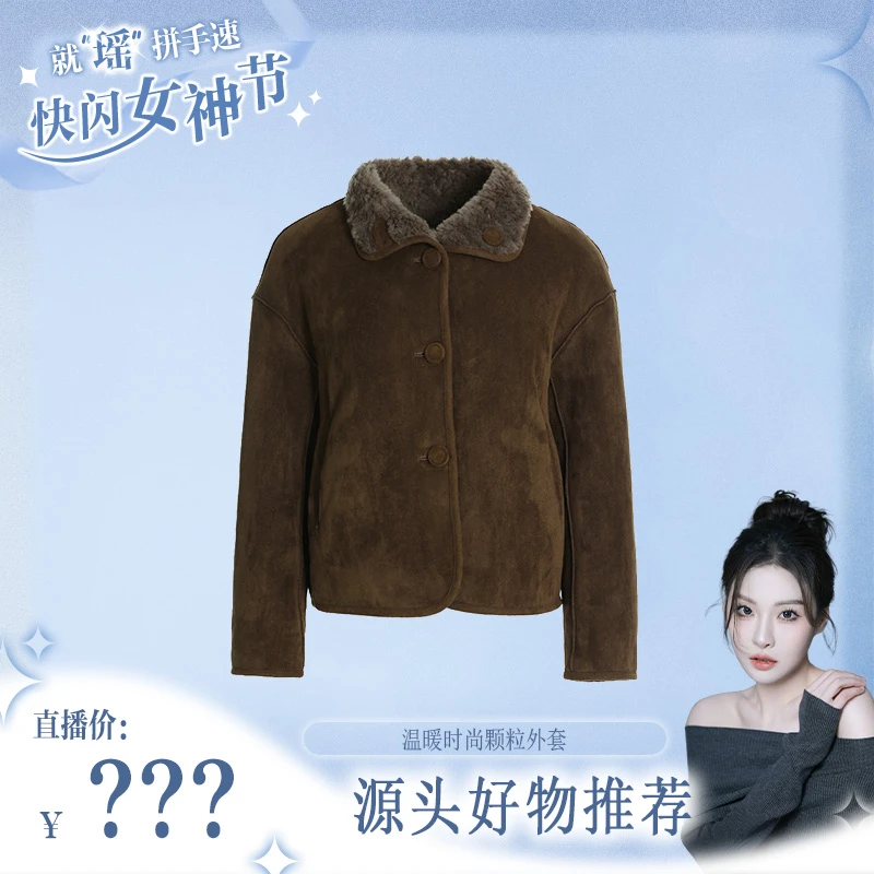 【不预约抢不到】革美 温暖时尚颗粒外套MNE53162