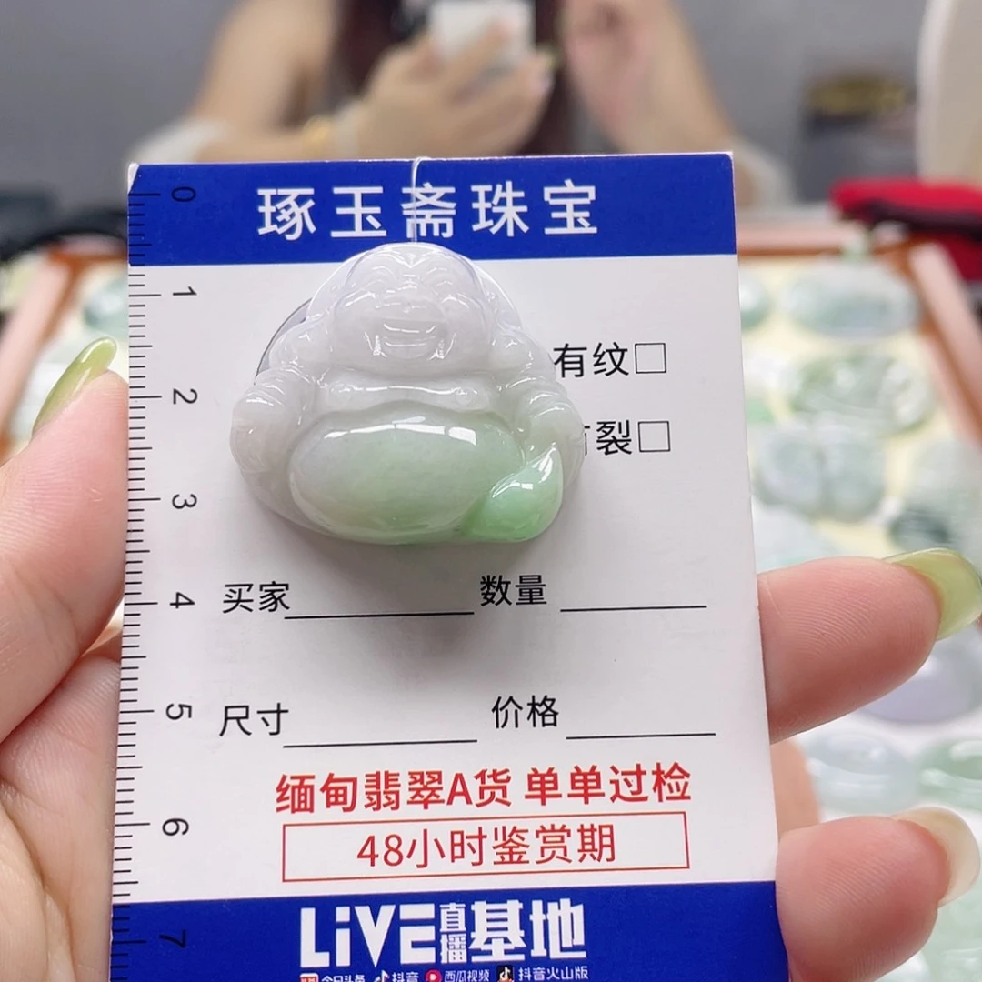 颈饰未镶嵌翡翠佛公