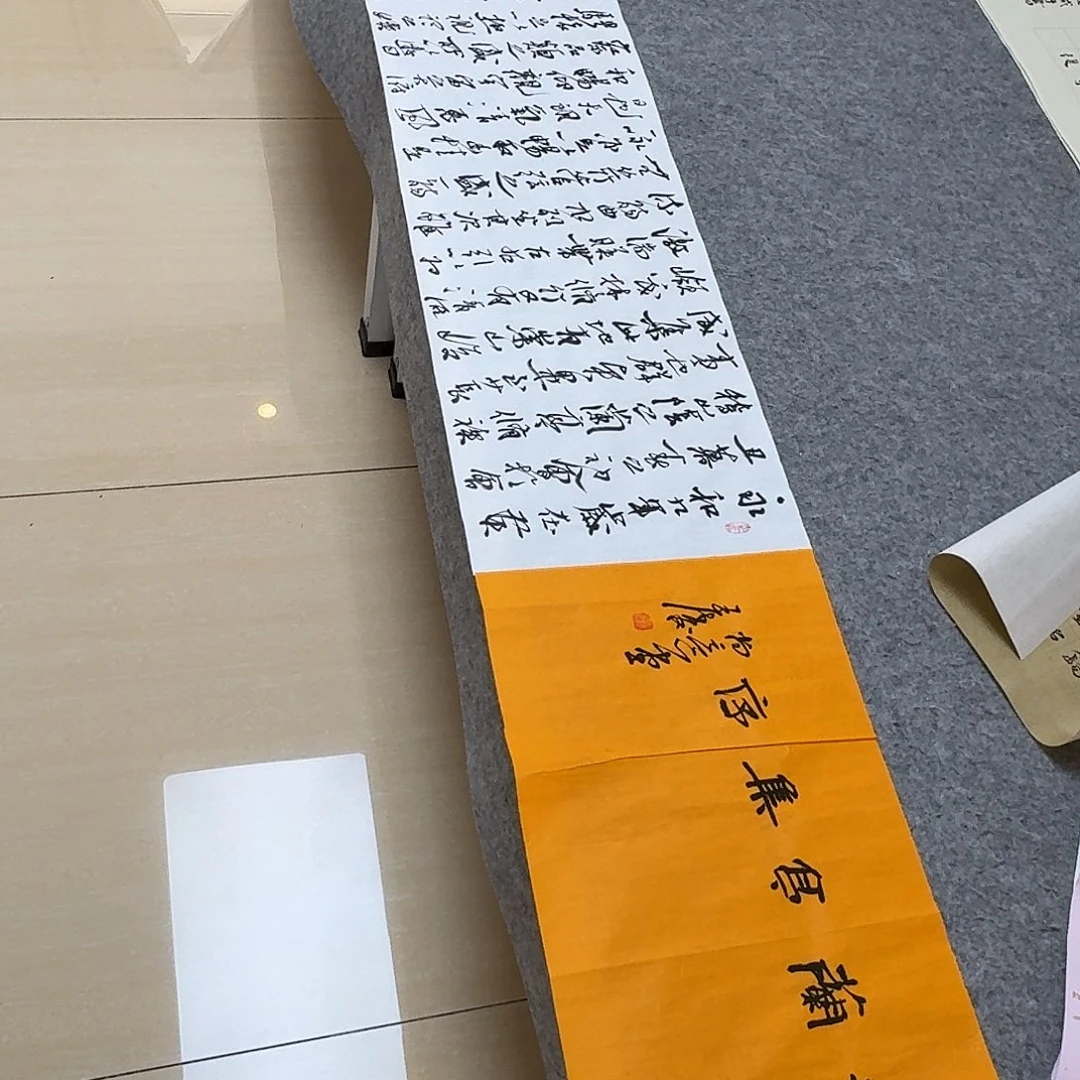 书法中书王涛350×34