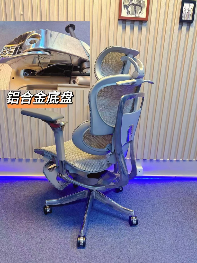 梵一奢F006pro+铝合金底盘人体工学椅电竞网椅办公椅护腰电脑椅子