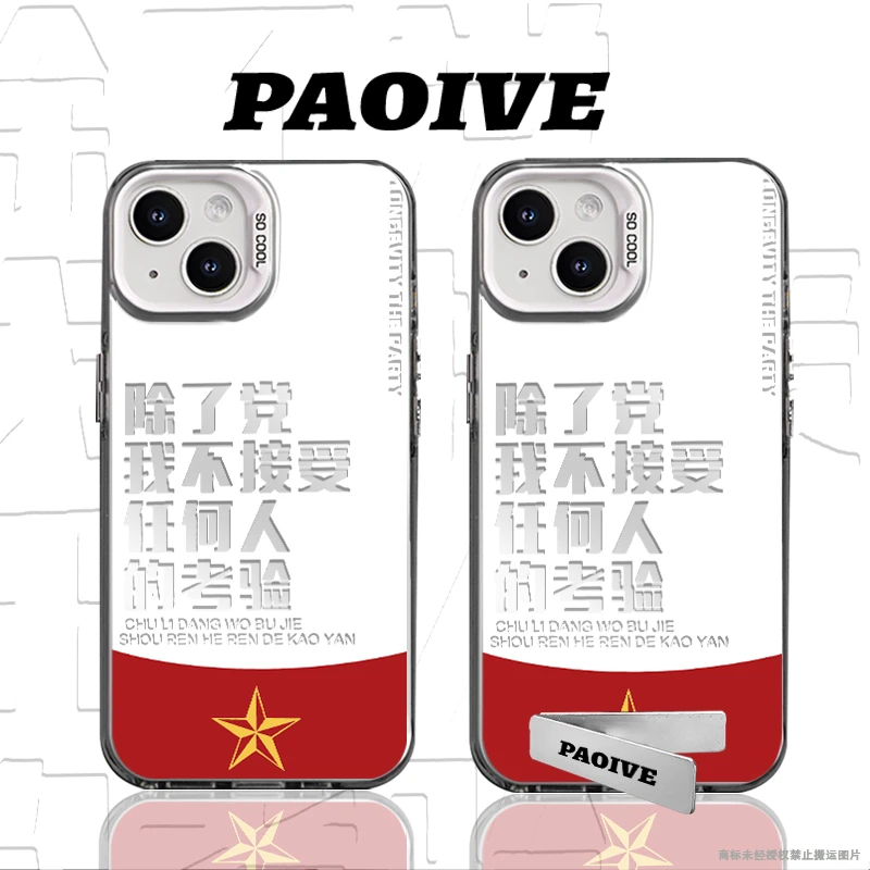 适用苹果华为vivo一加iPhone14小米手机创意文字支架彩银手机壳