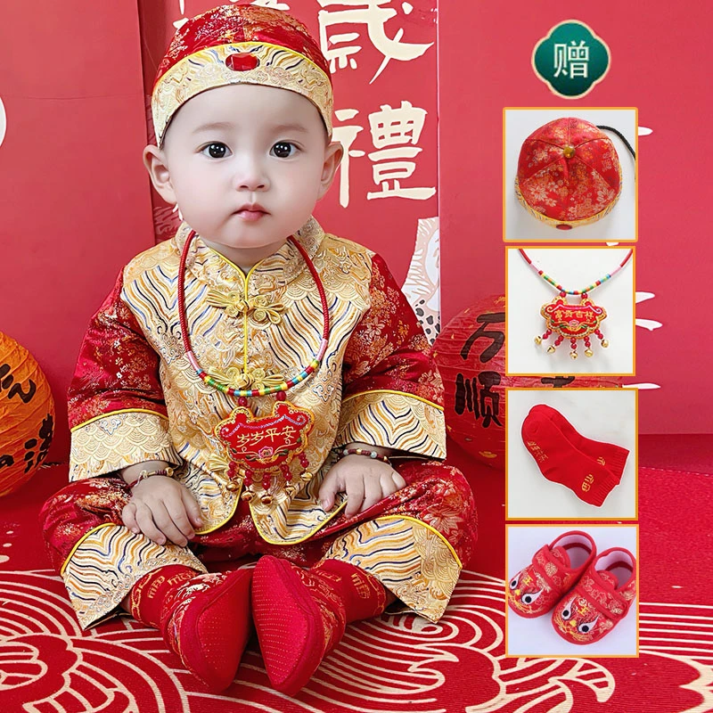 秋款男女宝宝周岁礼服婴儿抓周宴生日衣服中国风龙宝宝一周套装