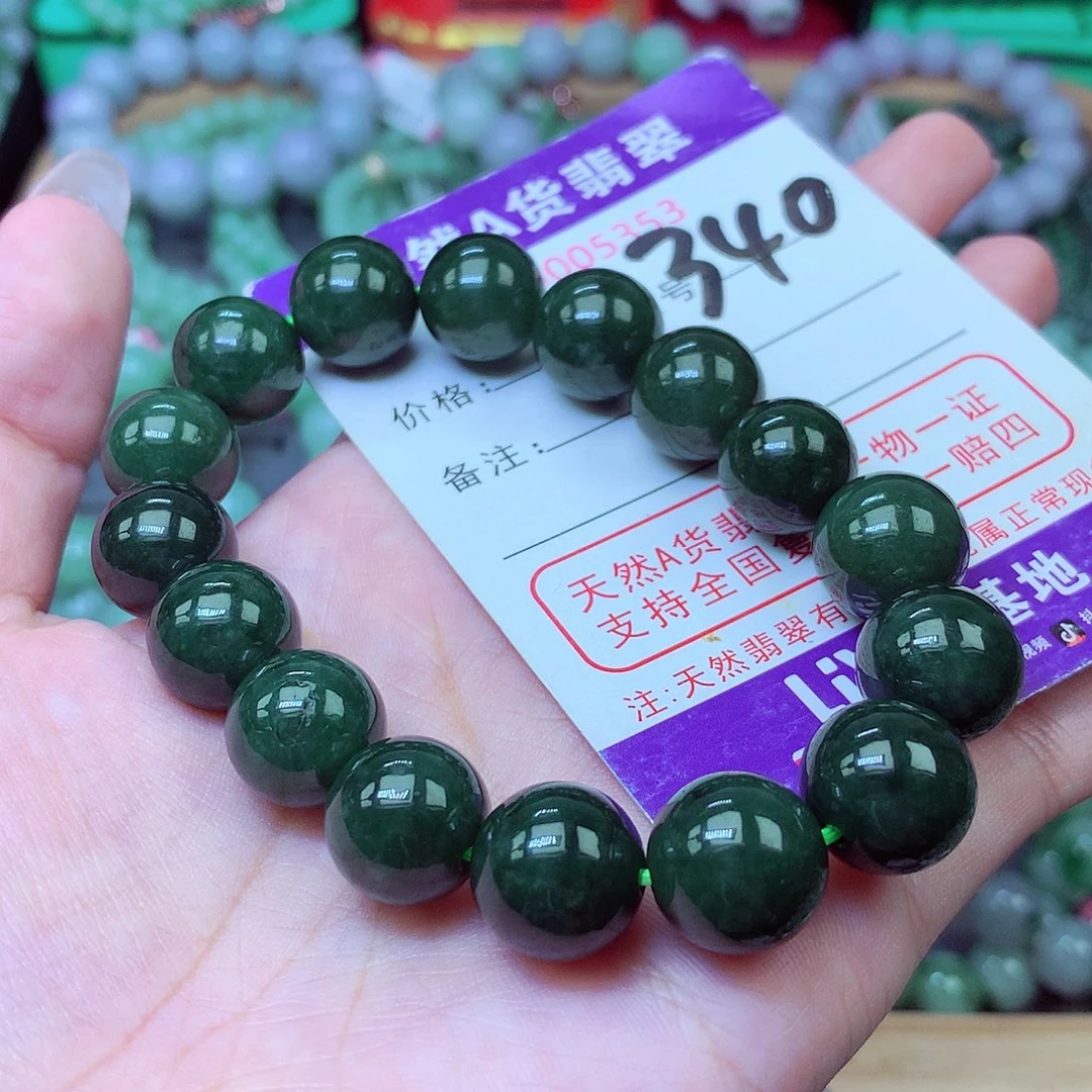 翡翠未镶嵌毛衣链13+