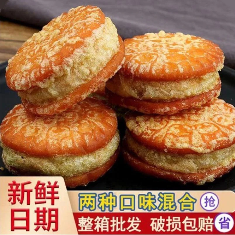 板栗酥绿豆饼多口味手工糕点饼整箱馅饼解馋办公室零食香醇细腻