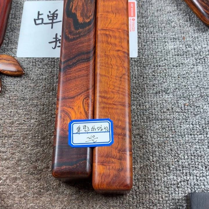 卑***圾香榧木11111111210