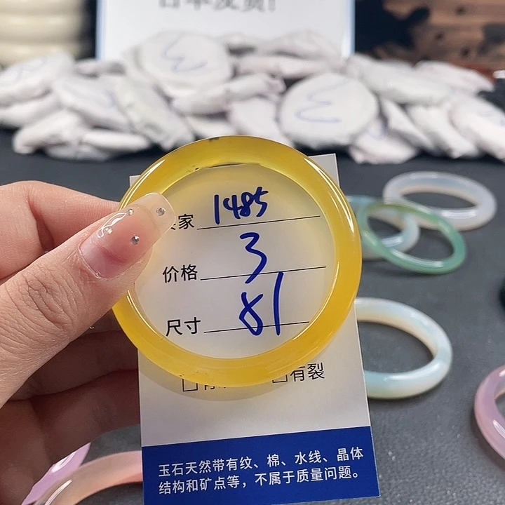 玛瑙/玉髓未镶嵌手镯