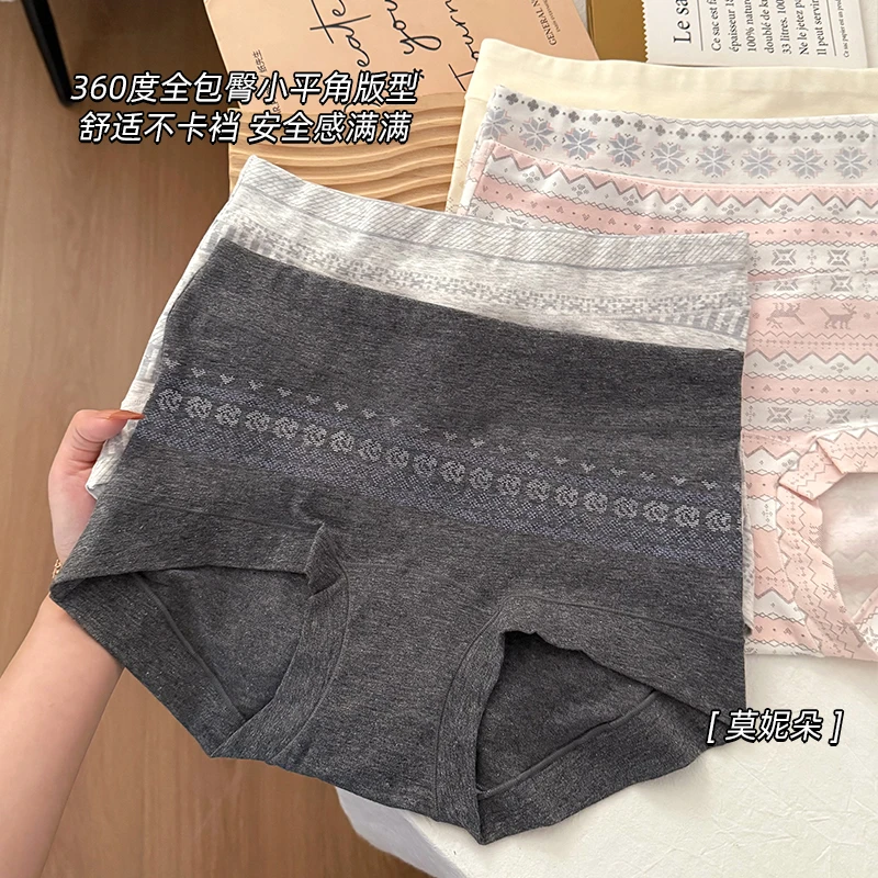 “费尔岛的礼物”【10A新疆婴儿棉】加长档少女感女士平角裤女生纯棉