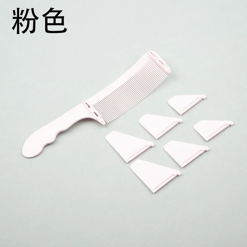 发廊理发店理发师专用定位梳男士短发推剪定位分区卡尺弧形裁发梳