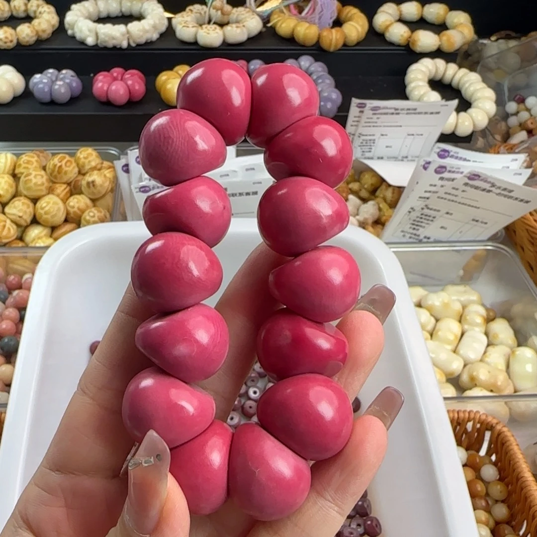 菩提根/象牙果吊坠微瑕牙果卡21粉色山竹1串