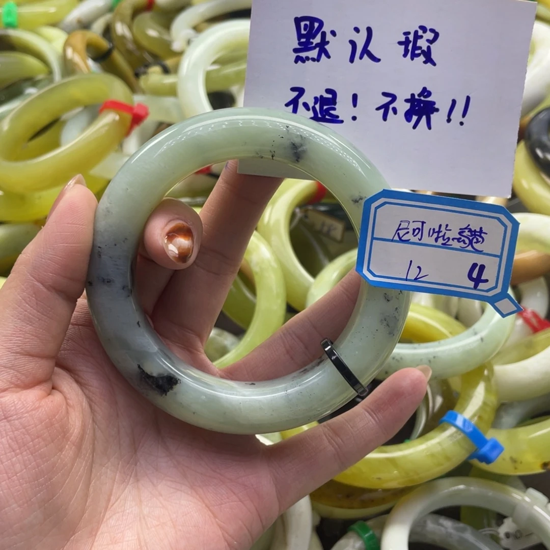 尼***芭蛇纹石玉未镶嵌手镯