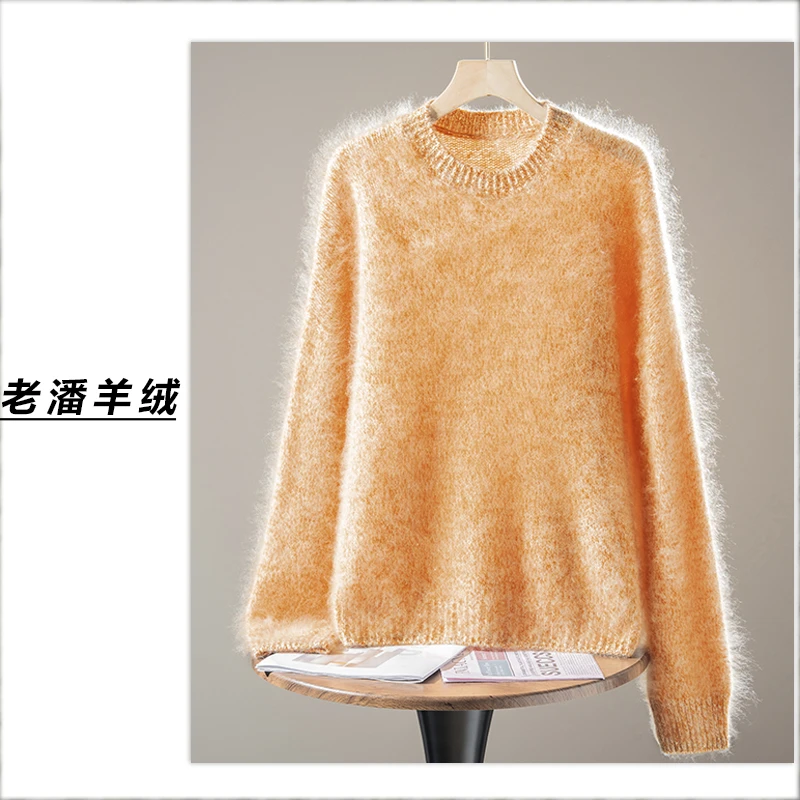 【阿宁】蓝眼泪圆领宽松型加厚拉绒工艺韩版加纱宽松女羊绒衫Q5486