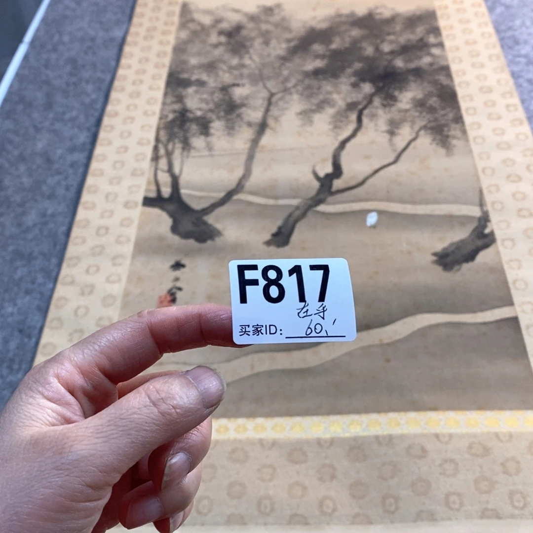 在***情文化创意装饰美术品