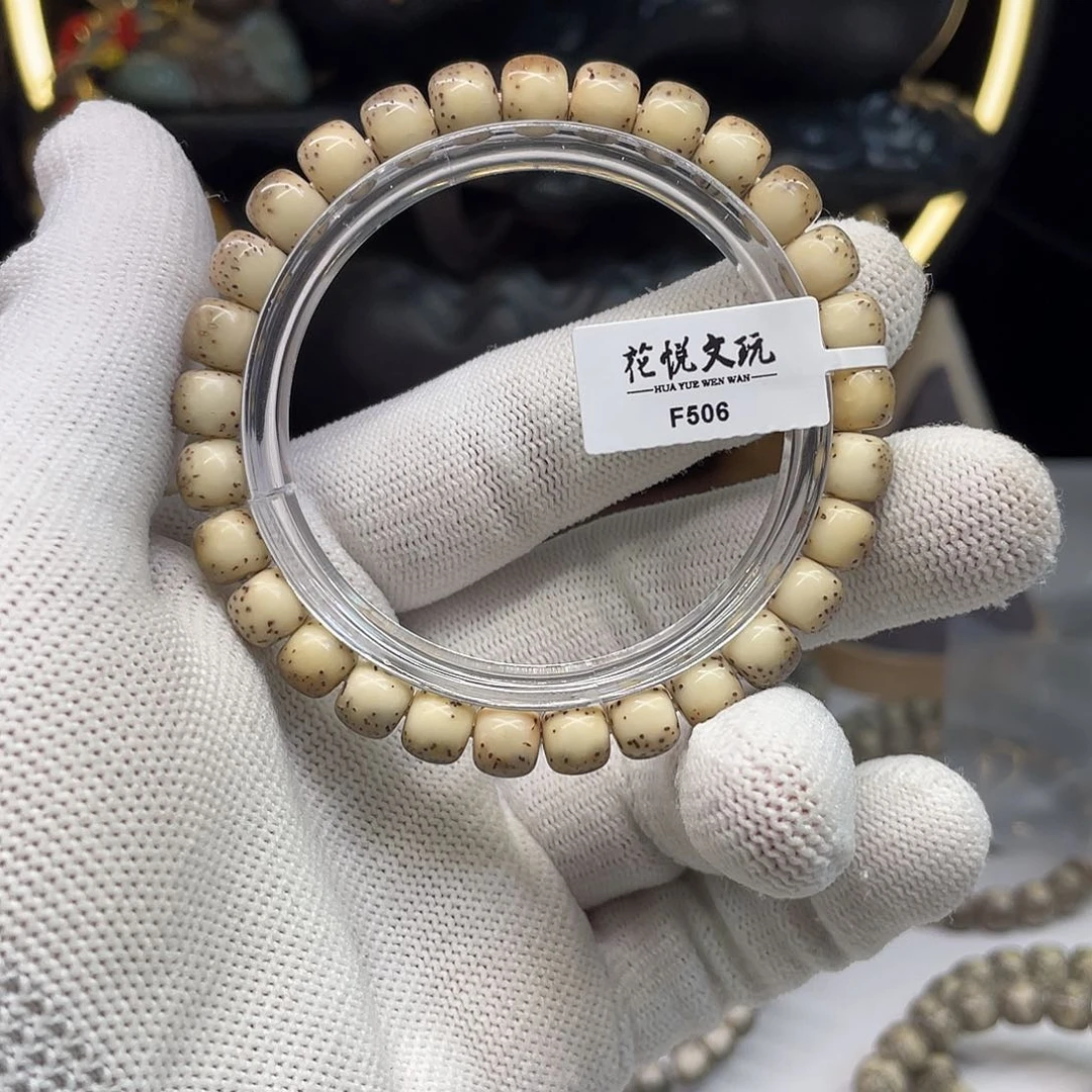星月菩提手串8x7火烧云河豚f506