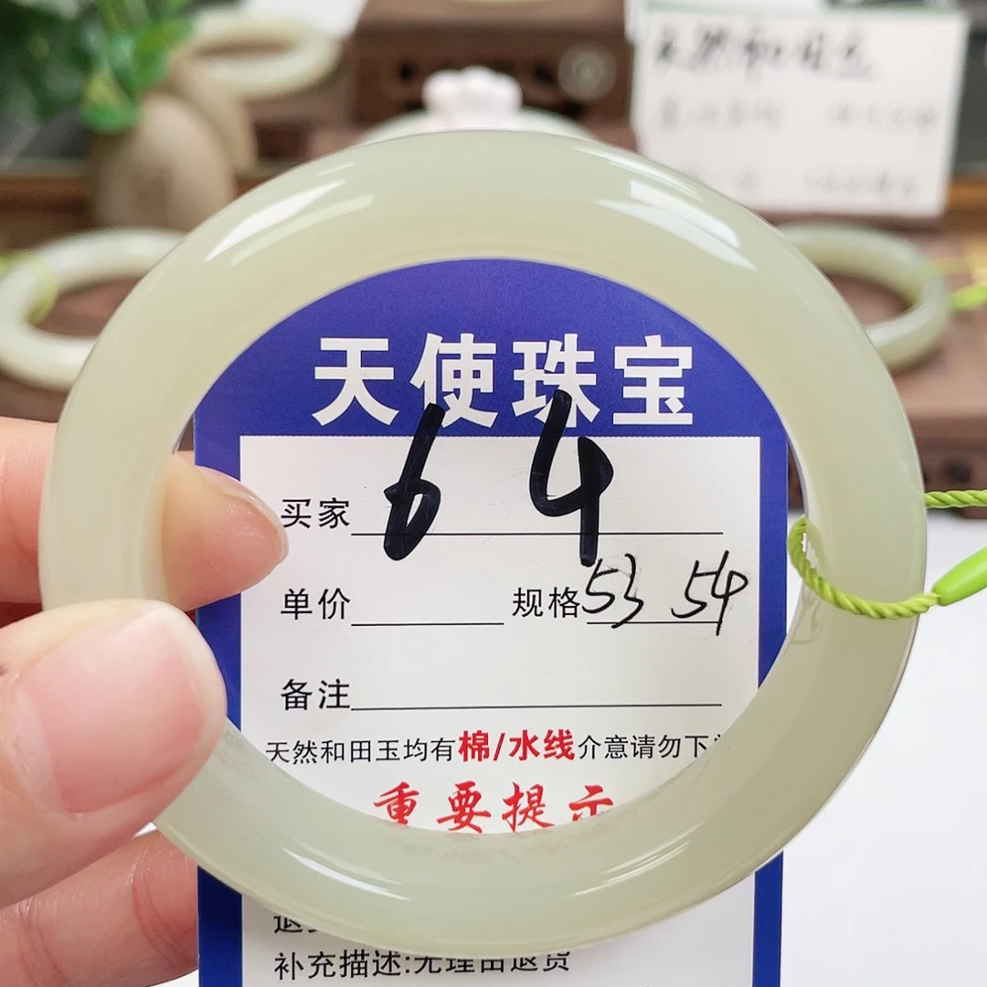 和田玉未镶嵌手镯