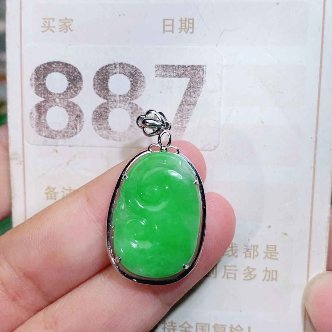 【闪购商品】未镶嵌挂件翡翠裸石