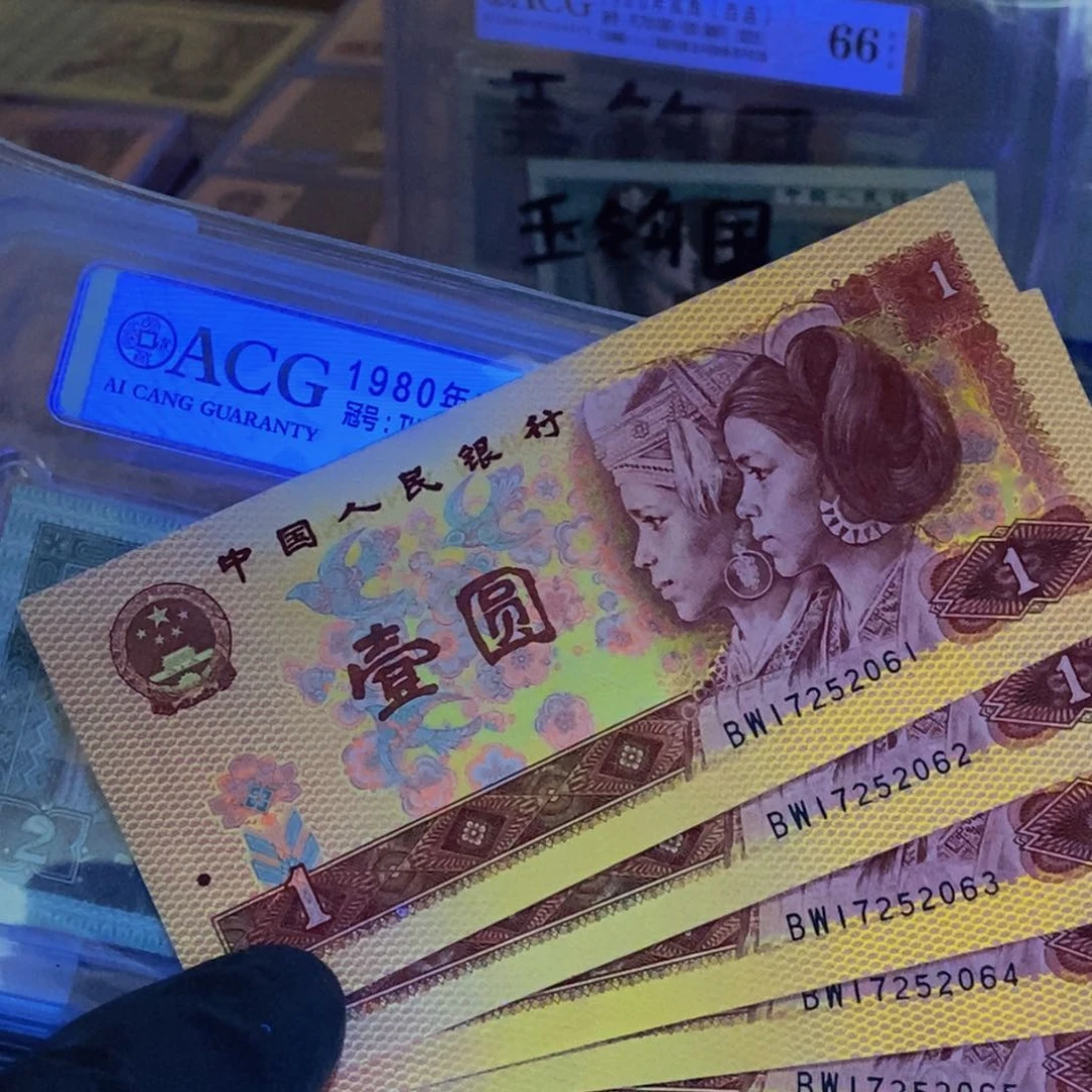 801特强金龙王 61组 标十 无4