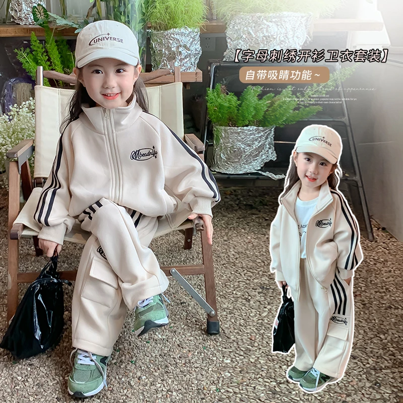 女童套装2025新款洋气时髦春秋款女孩宝宝春季炸街儿童装运动春装