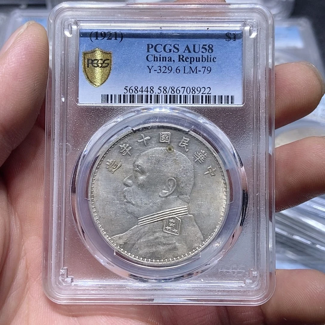 银小**溜山城文物有限公司8922