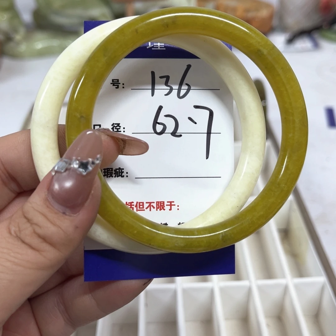 蛇纹石玉手镯未镶嵌