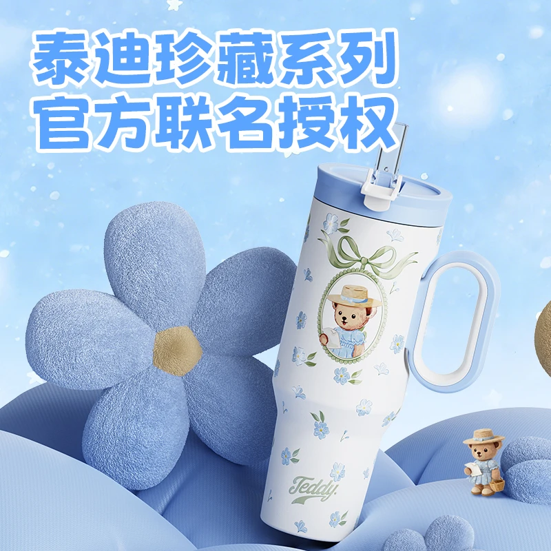 泰迪珍藏花之回信霸气吨吨保温杯冰霸杯大容量吸管车载车架保温杯