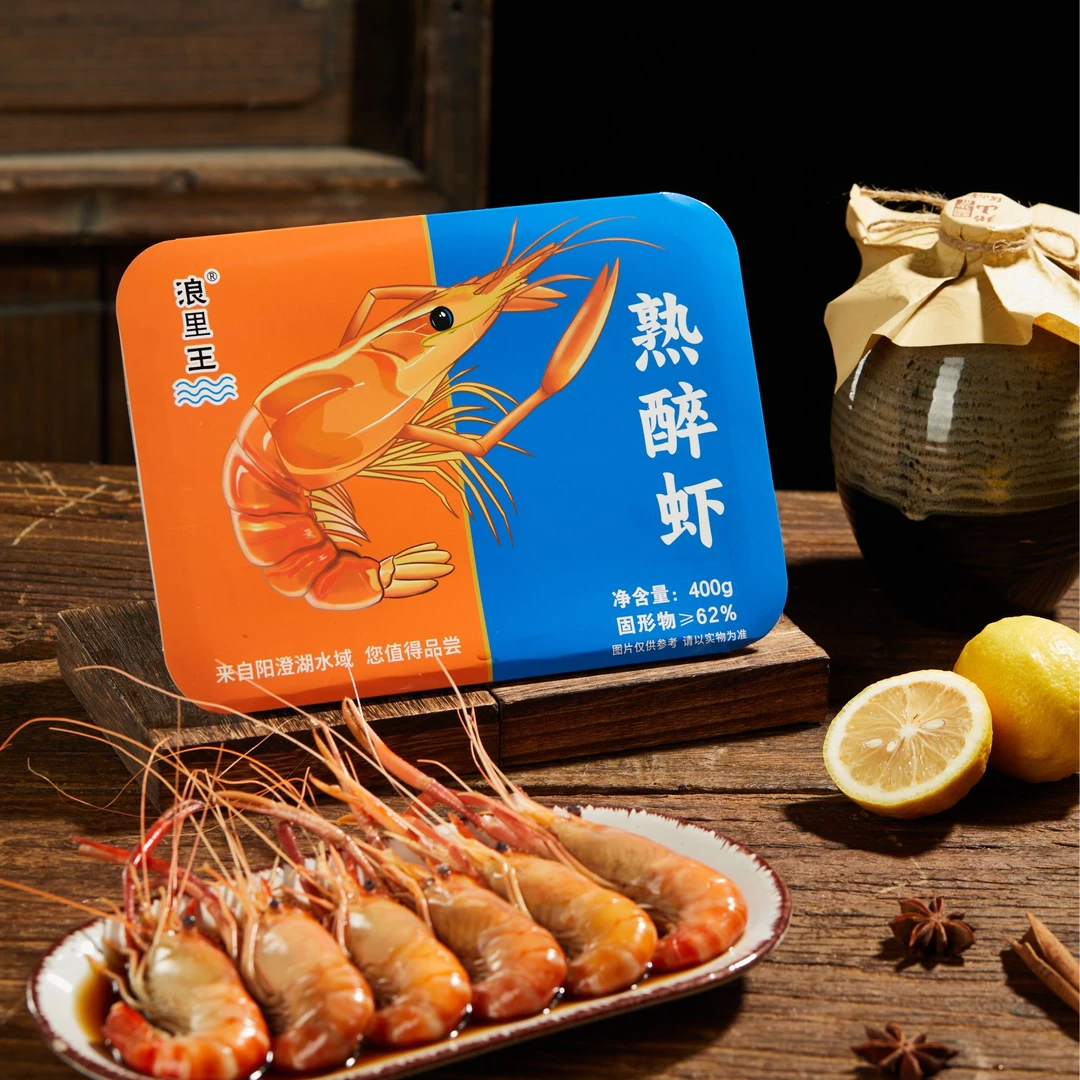 【4盒畅销装】秘制花雕熟醉罗氏虾大头虾解冻即食产品花雕熟醉虾