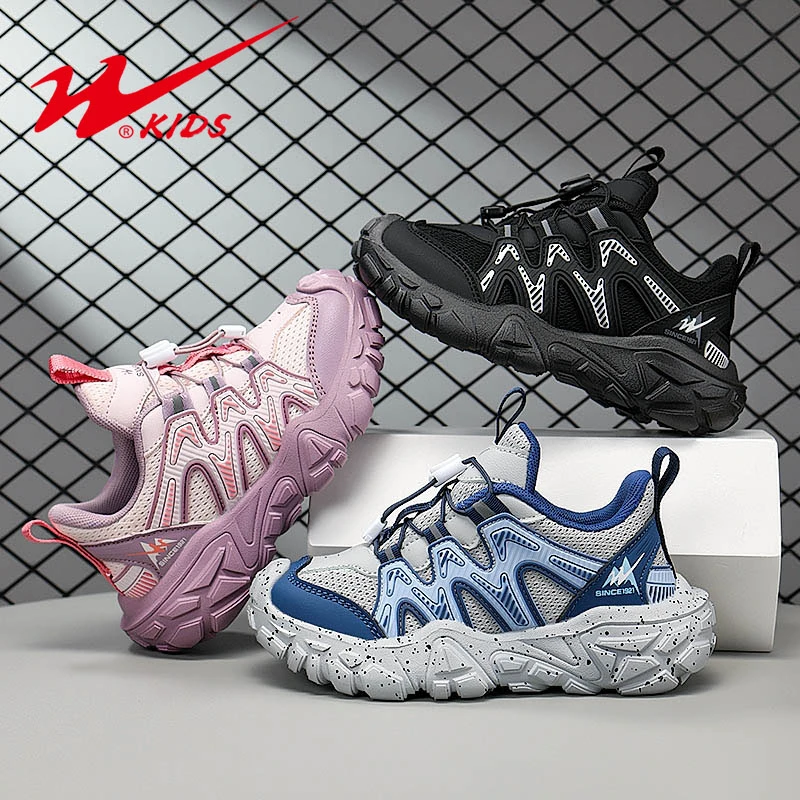 【悠悠耀选】双星童鞋儿童网面包头鞋男女童潮流运动鞋90226