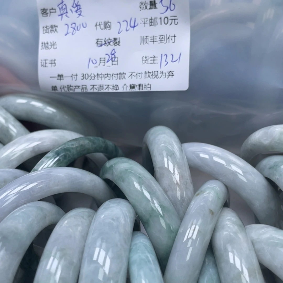 真***宠翡翠未镶嵌手镯翡翠手镯