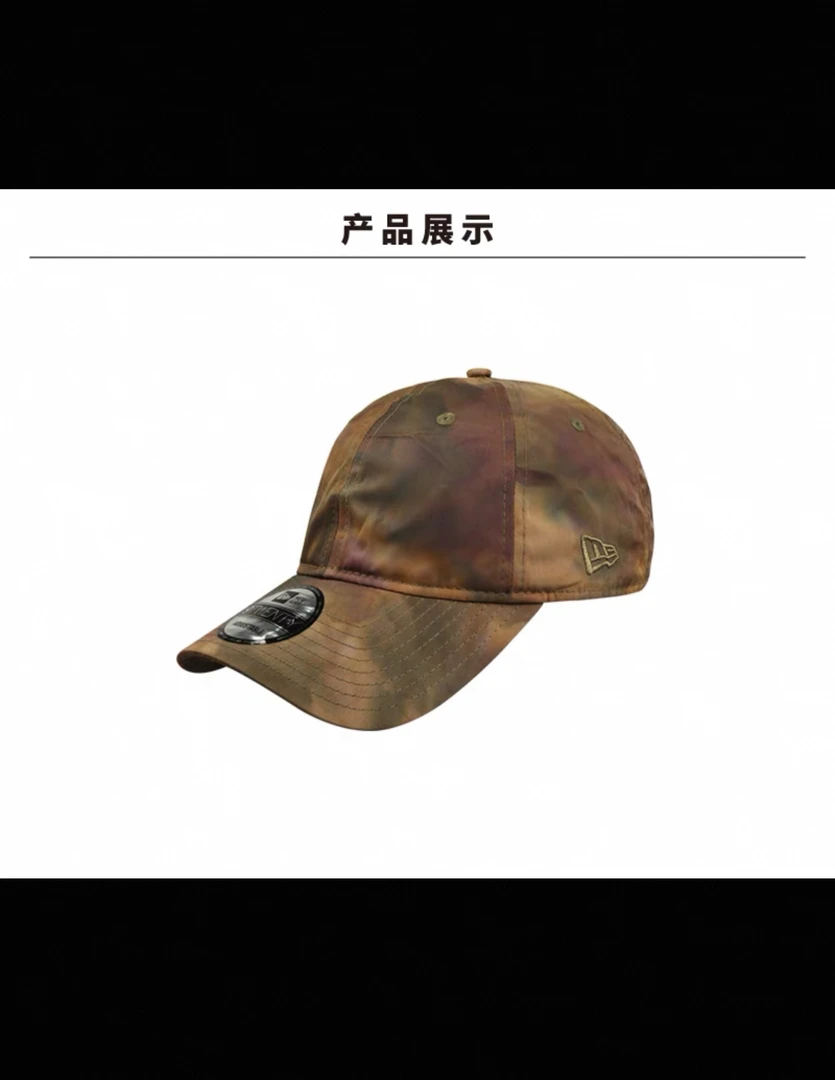 NEW ERA纽亦华920软顶复古扎染水洗棒球帽情侣 12849531