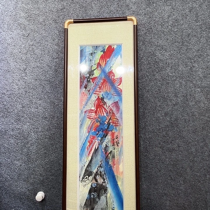 国画知鱼之乐纯手绘