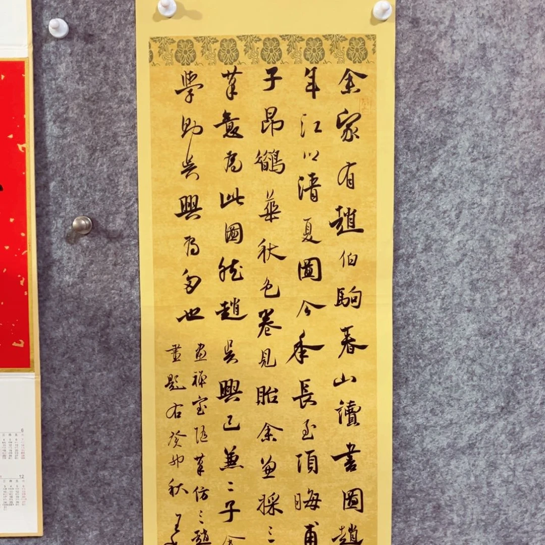 书法书法作品王凯