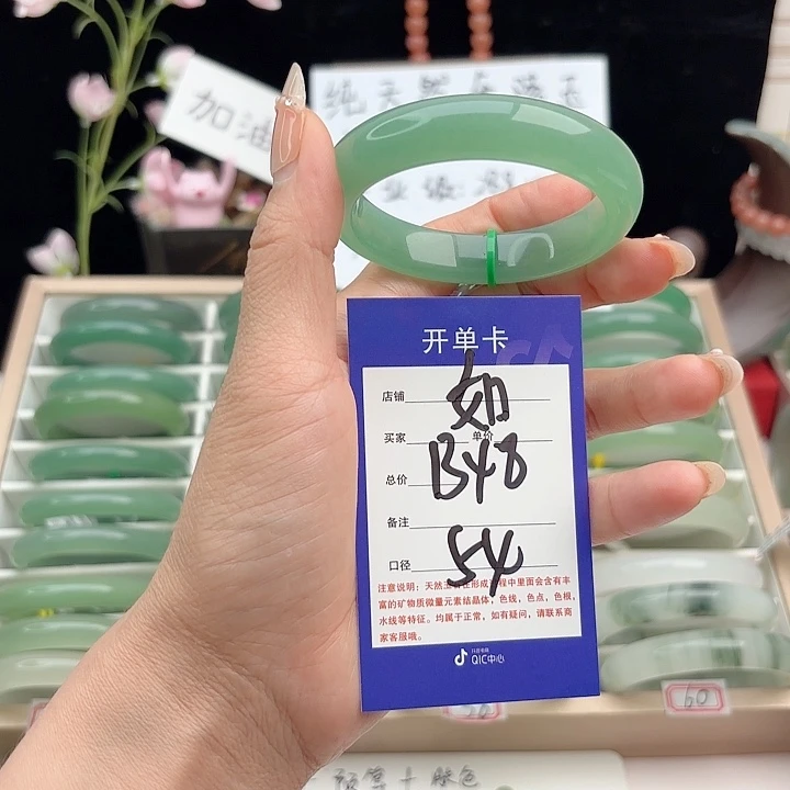 未镶嵌手镯石英质玉