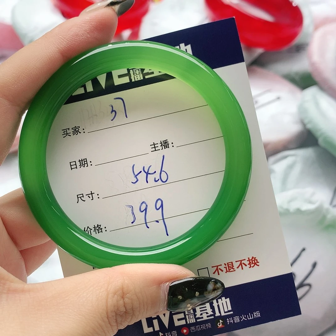 【闪购商品】手镯玛瑙/玉髓未镶嵌37